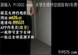 SONEE-347 Watch free Chinese AV