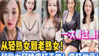 SONEE-351 Watch free Chinese AV
