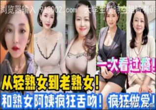 SONEE-351 Watch free Chinese AV