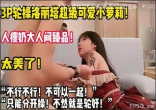 SONEE-357 Watch free Chinese AV