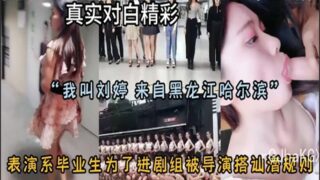 SONEE-360 Watch free Chinese AV