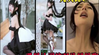 SONEE-361 Watch free Chinese AV