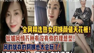 SONEE-363 Watch free Chinese AV