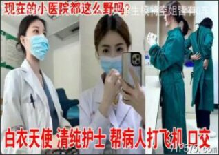 SONEE-369 Watch free Chinese AV