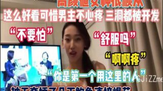 SONEE-374 Watch free Chinese AV