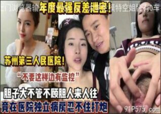 SONEE-377 Watch free Chinese AV