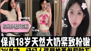 SONEE-385 Watch free Chinese AV