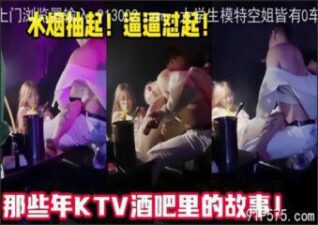 SONEE-391 Watch free Chinese AV