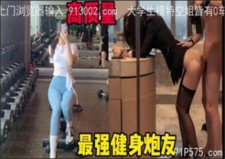 SONEE-393 Watch free Chinese AV