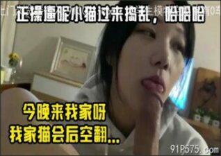 SONEE-396 Watch free Chinese AV