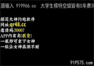 SONEE-405 Watch free Chinese AV