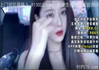 SONEE-414 Watch free Chinese AV