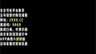 SONEE-416 Watch free Chinese AV