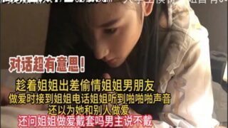 SONEE-417 Watch free Chinese AV