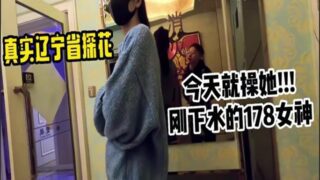 SONEE-426 Watch free Chinese AV