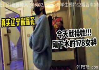 SONEE-426 Watch free Chinese AV