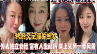 SONEE-427 Watch free Chinese AV