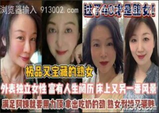 SONEE-427 Watch free Chinese AV