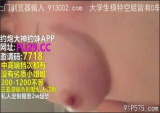 SONEE-439 Watch free Chinese AV