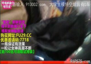 SONEE-449 Watch free Chinese AV