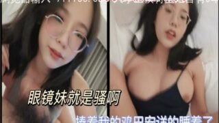 SONEE-469 Watch free Chinese AV