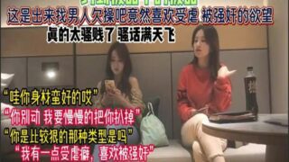 SONEE-486 Watch free Chinese AV