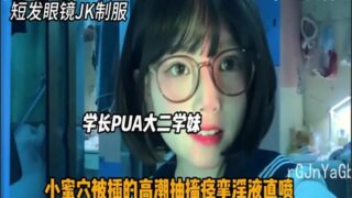 SONEE-496 Watch free Chinese AV