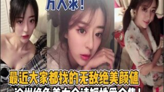 SONEE-499 Watch free Chinese AV