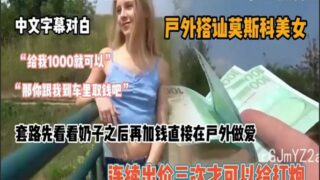 SONEE-507 Watch free Chinese AV