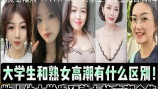 SONEE-518 Watch free Chinese AV