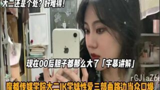 SONEE-528 Watch free Chinese AV