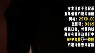 SONEE-536 Watch free Chinese AV