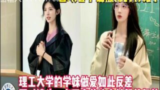 SONEE-541 Watch free Chinese AV