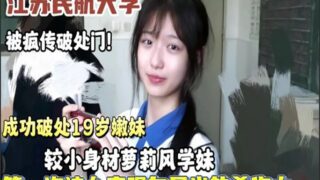 SONEE-544 Watch free Chinese AV