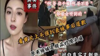 SONEE-555 Watch free Chinese AV