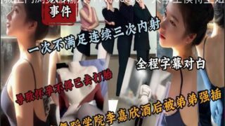 SONEE-556 Watch free Chinese AV