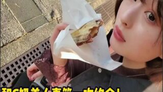 SONEE-562 Watch free Chinese AV