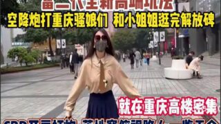 SONEE-576 Watch free Chinese AV