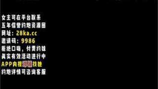 SONEE-637 Watch free Chinese AV