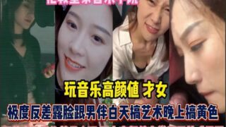 SONEE-643 Watch free Chinese AV