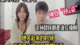 SONEE-648 Watch free Chinese AV