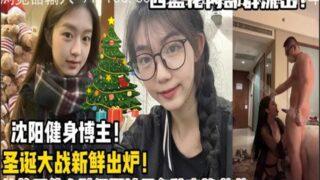 SONEE-656 Watch free Chinese AV