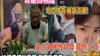 SONEE-658 Watch free Chinese AV