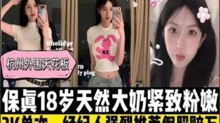 SONEE-667 Watch free Chinese AV