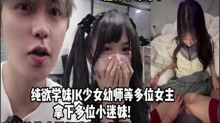 SONEE-671 Watch free Chinese AV