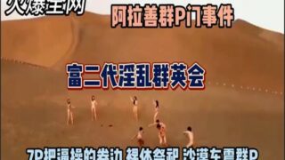 SONEE-684 Watch free Chinese AV