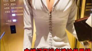 SONEE-686 Watch free Chinese AV