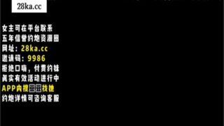 SONEE-703 Watch free Chinese AV