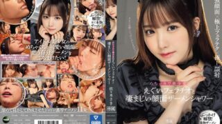 IPZZ-208 Mecha Kawa Beautiful Girl Egui Fellatio and Territory Face Semen Shower Saki Sasaki