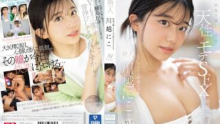 SONE-088 A natural mote SEX newcomer No.1style Kawagoe’s AV debut with pleasure